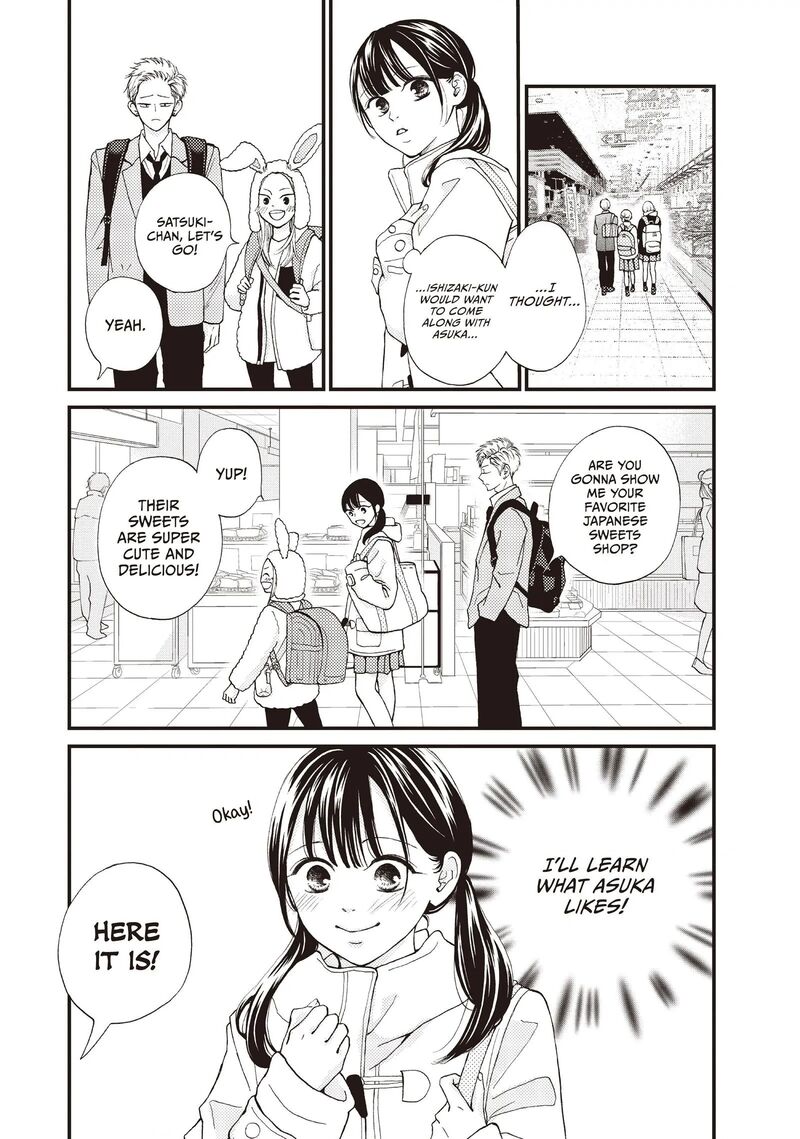 Yamaguchi Kun Wa Warukunai 37 18