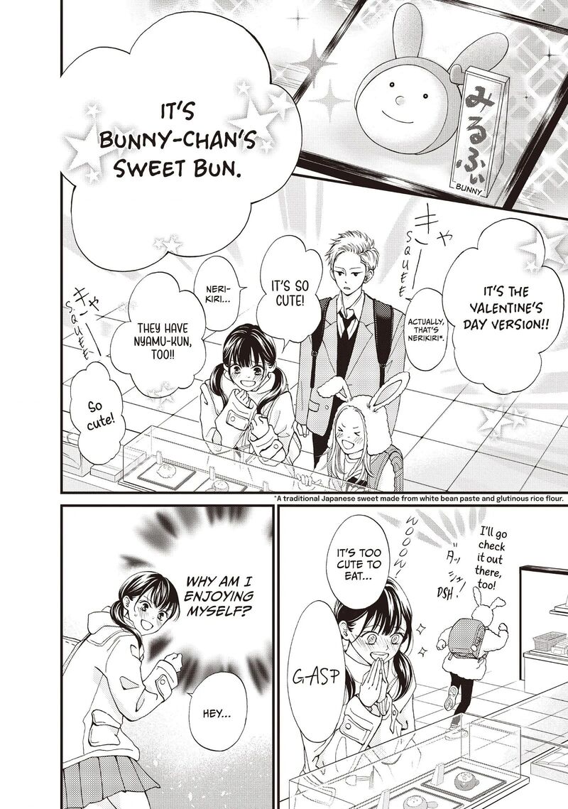 Yamaguchi Kun Wa Warukunai 37 19