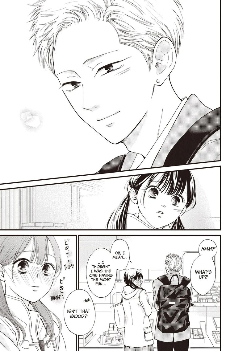 Yamaguchi Kun Wa Warukunai 37 20