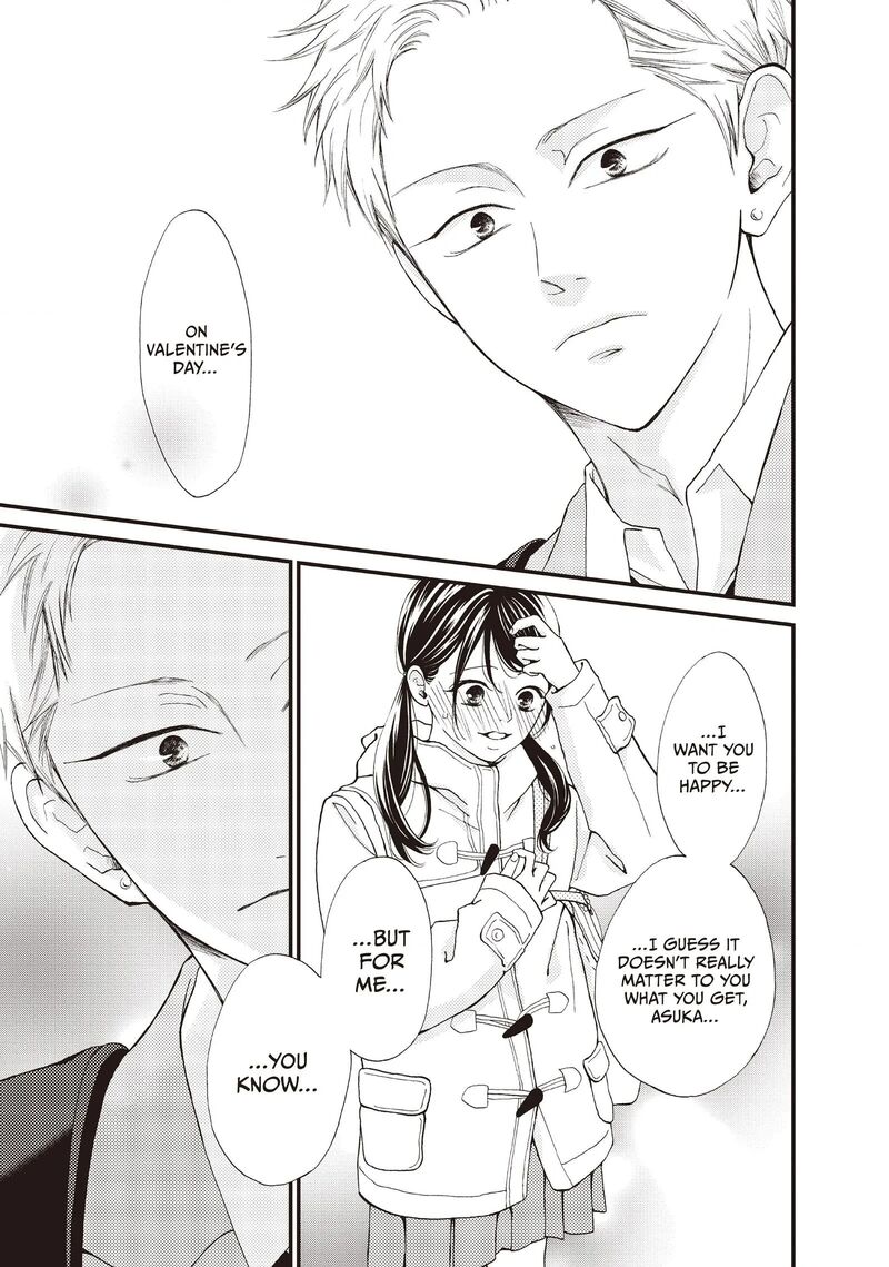 Yamaguchi Kun Wa Warukunai 37 22