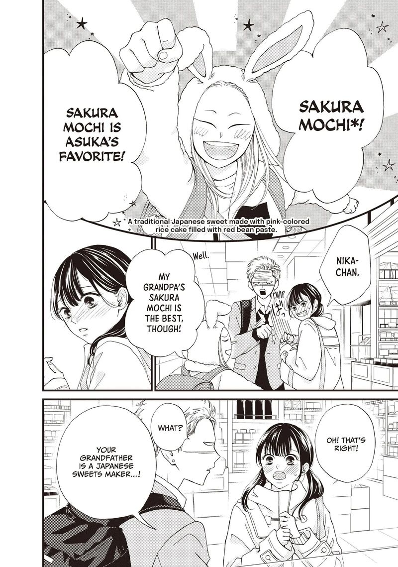 Yamaguchi Kun Wa Warukunai 37 25