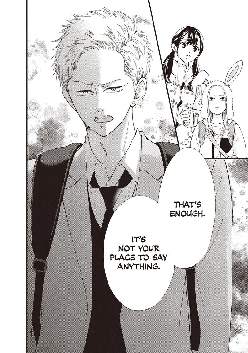Yamaguchi Kun Wa Warukunai 37 27