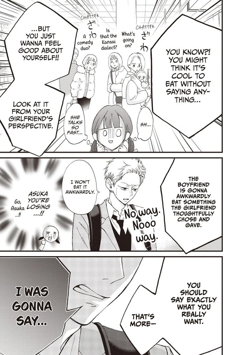 Yamaguchi Kun Wa Warukunai 37 30