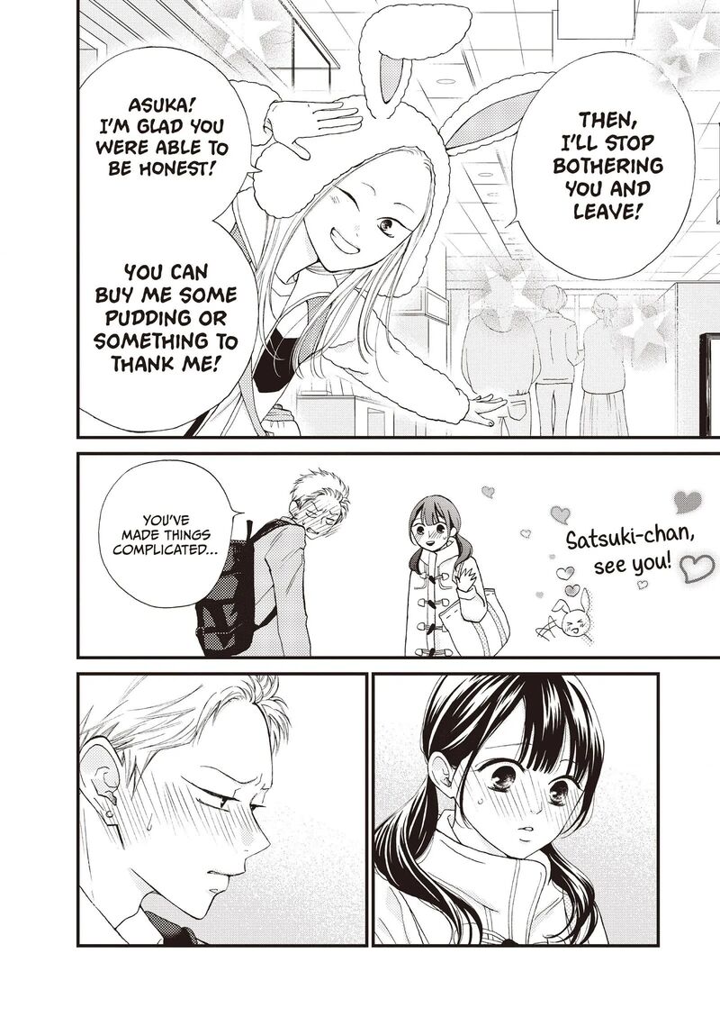 Yamaguchi Kun Wa Warukunai 37 35