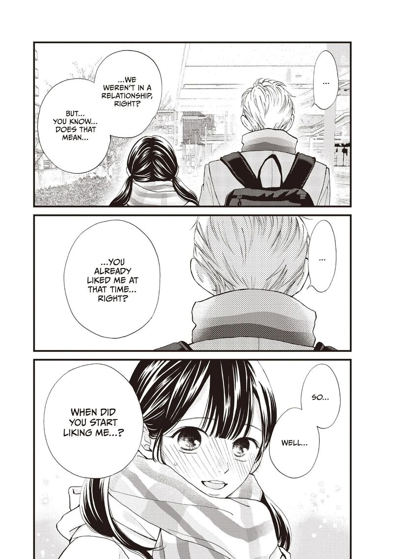 Yamaguchi Kun Wa Warukunai 37 40