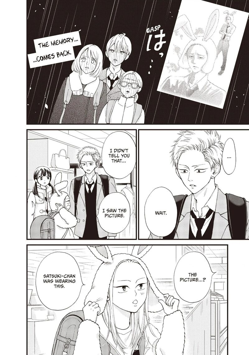 Yamaguchi Kun Wa Warukunai 37 7