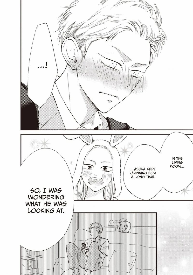Yamaguchi Kun Wa Warukunai 37 9