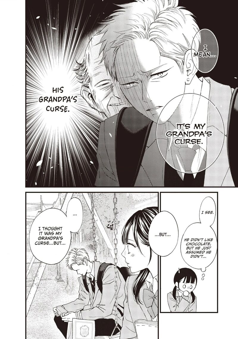 Yamaguchi Kun Wa Warukunai 38 32