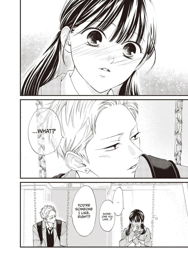 Yamaguchi Kun Wa Warukunai 38 34