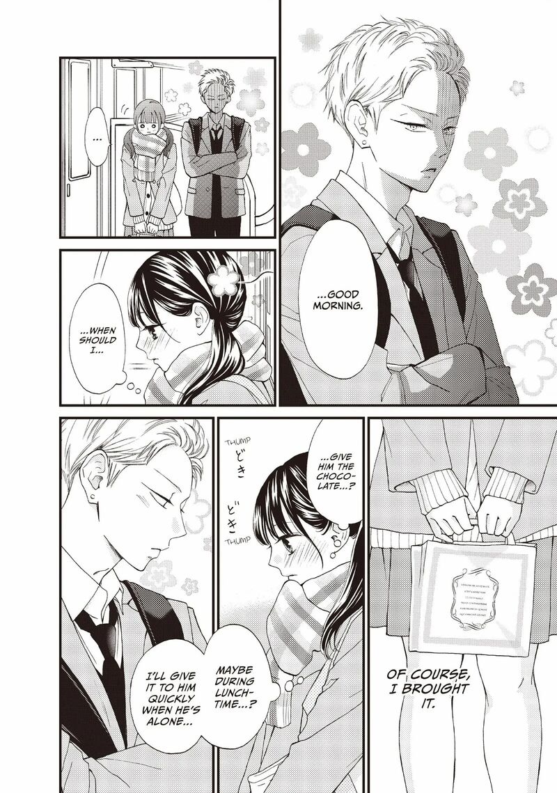 Yamaguchi Kun Wa Warukunai 38 4