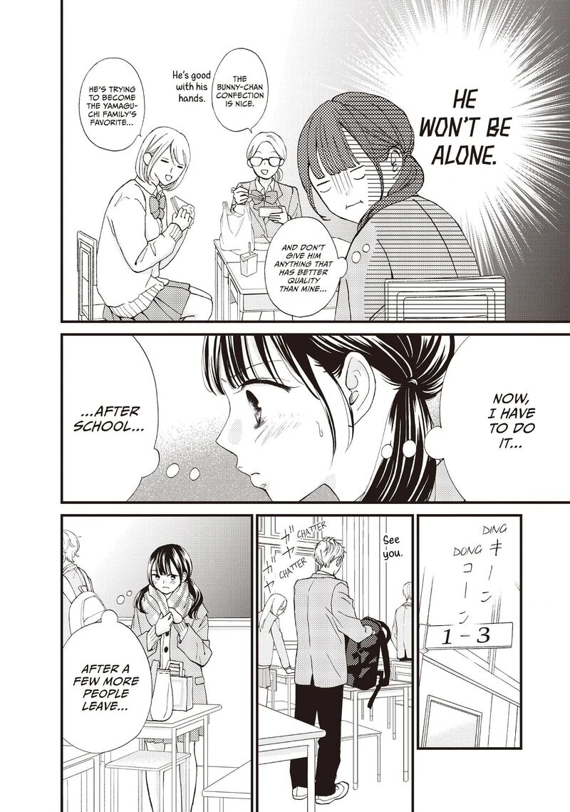 Yamaguchi Kun Wa Warukunai 38 6