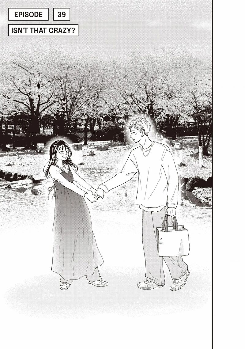 Yamaguchi Kun Wa Warukunai 39 1