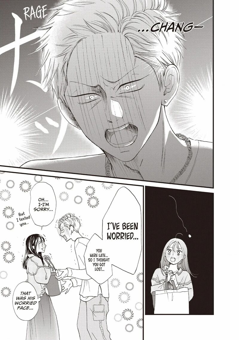 Yamaguchi Kun Wa Warukunai 39 11