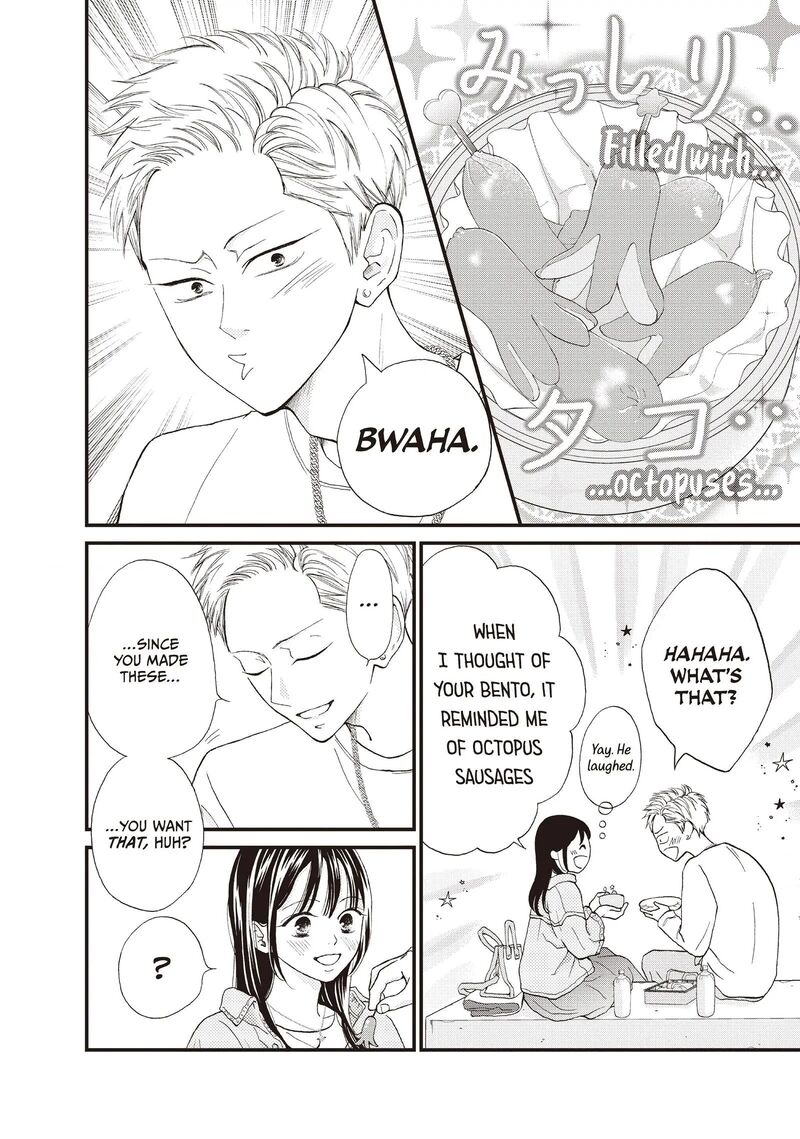 Yamaguchi Kun Wa Warukunai 39 16