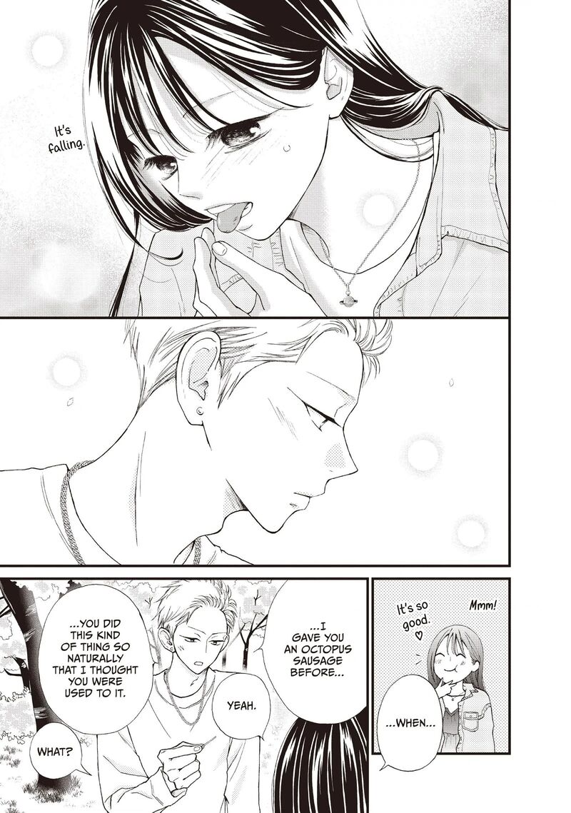 Yamaguchi Kun Wa Warukunai 39 19