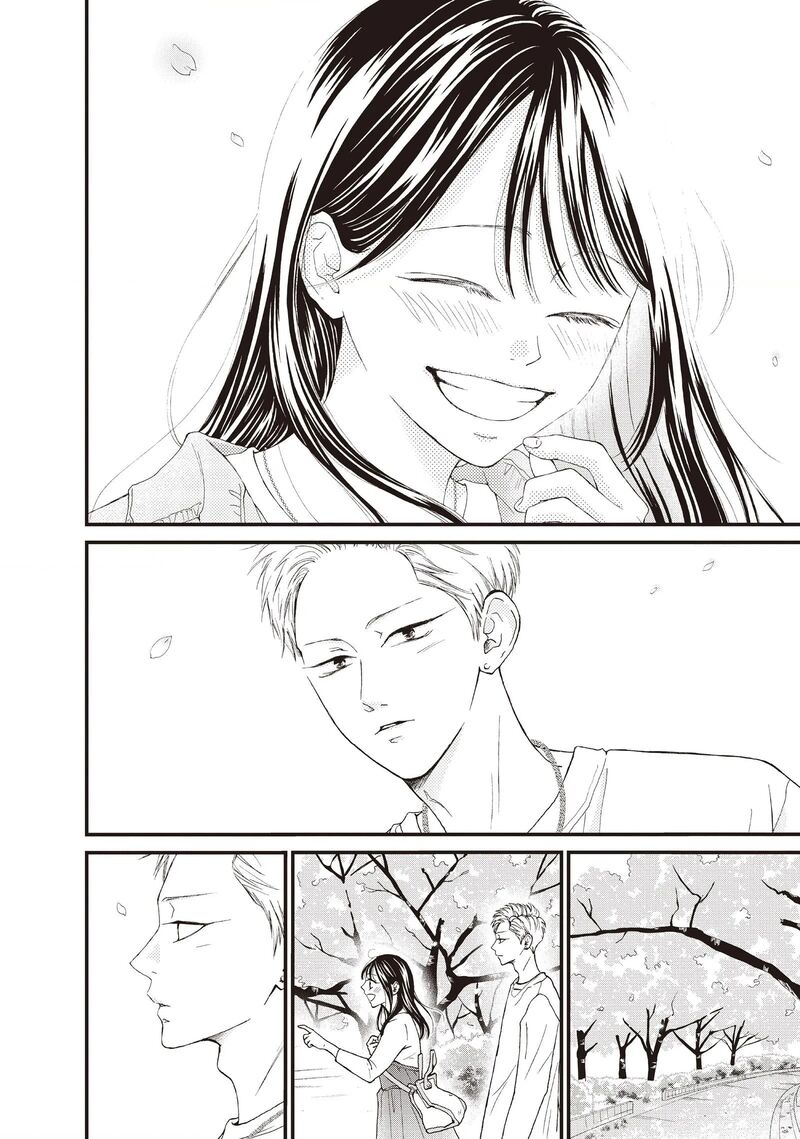 Yamaguchi Kun Wa Warukunai 39 22