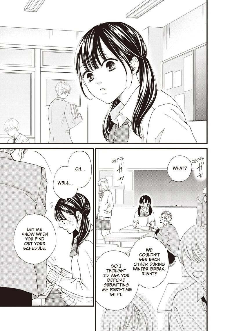 Yamaguchi Kun Wa Warukunai 39 3