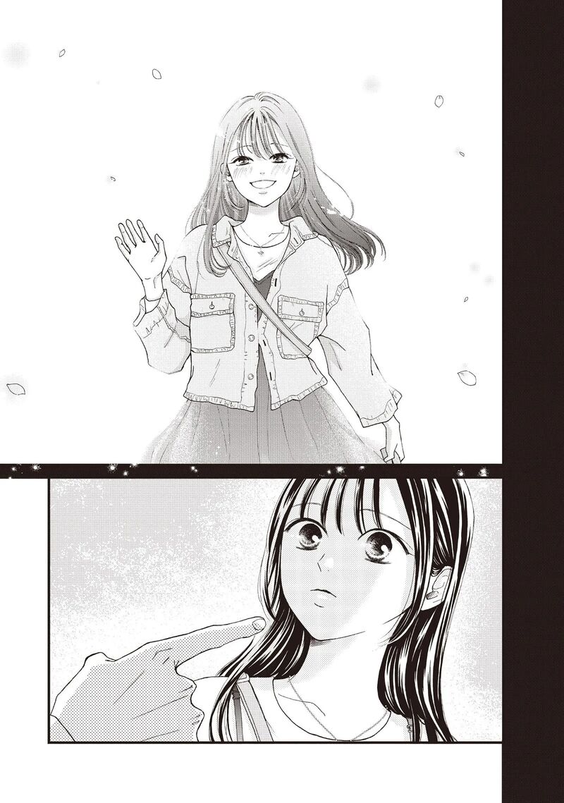 Yamaguchi Kun Wa Warukunai 39 33