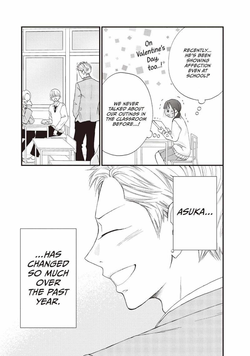 Yamaguchi Kun Wa Warukunai 39 5
