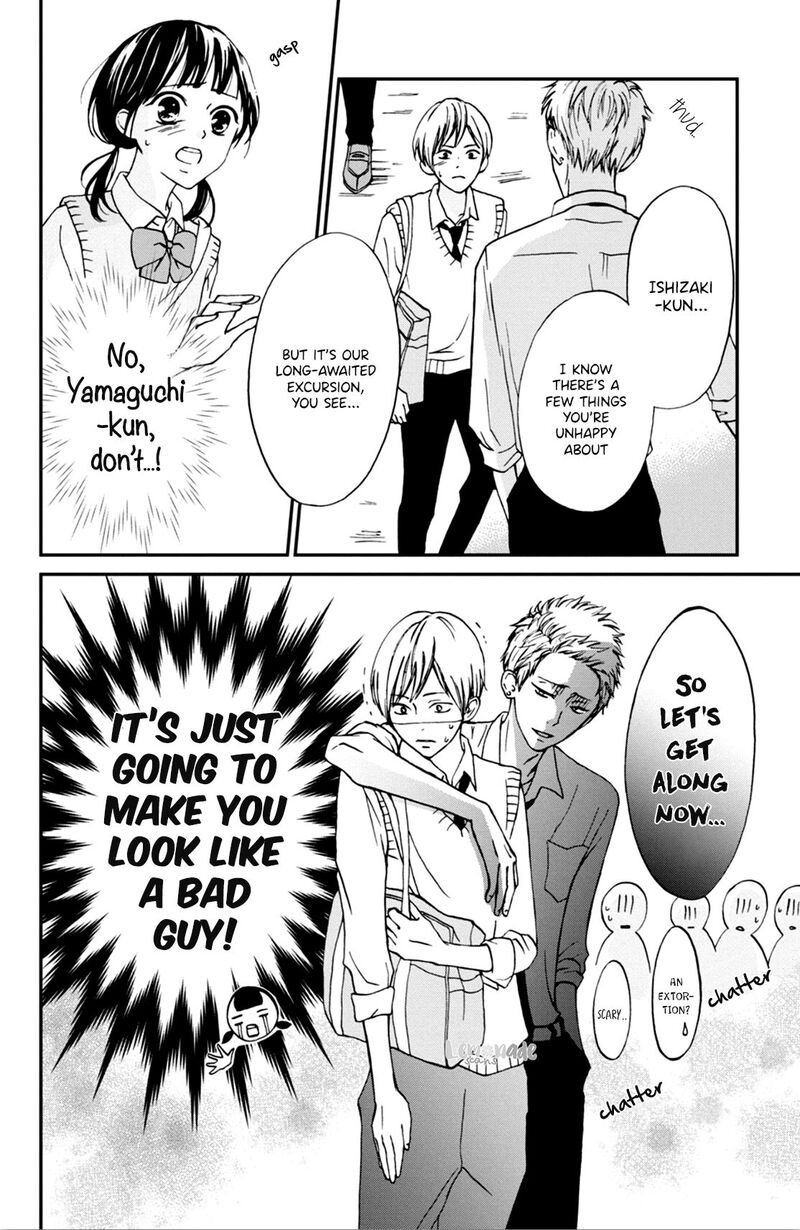 Yamaguchi Kun Wa Warukunai 4 8