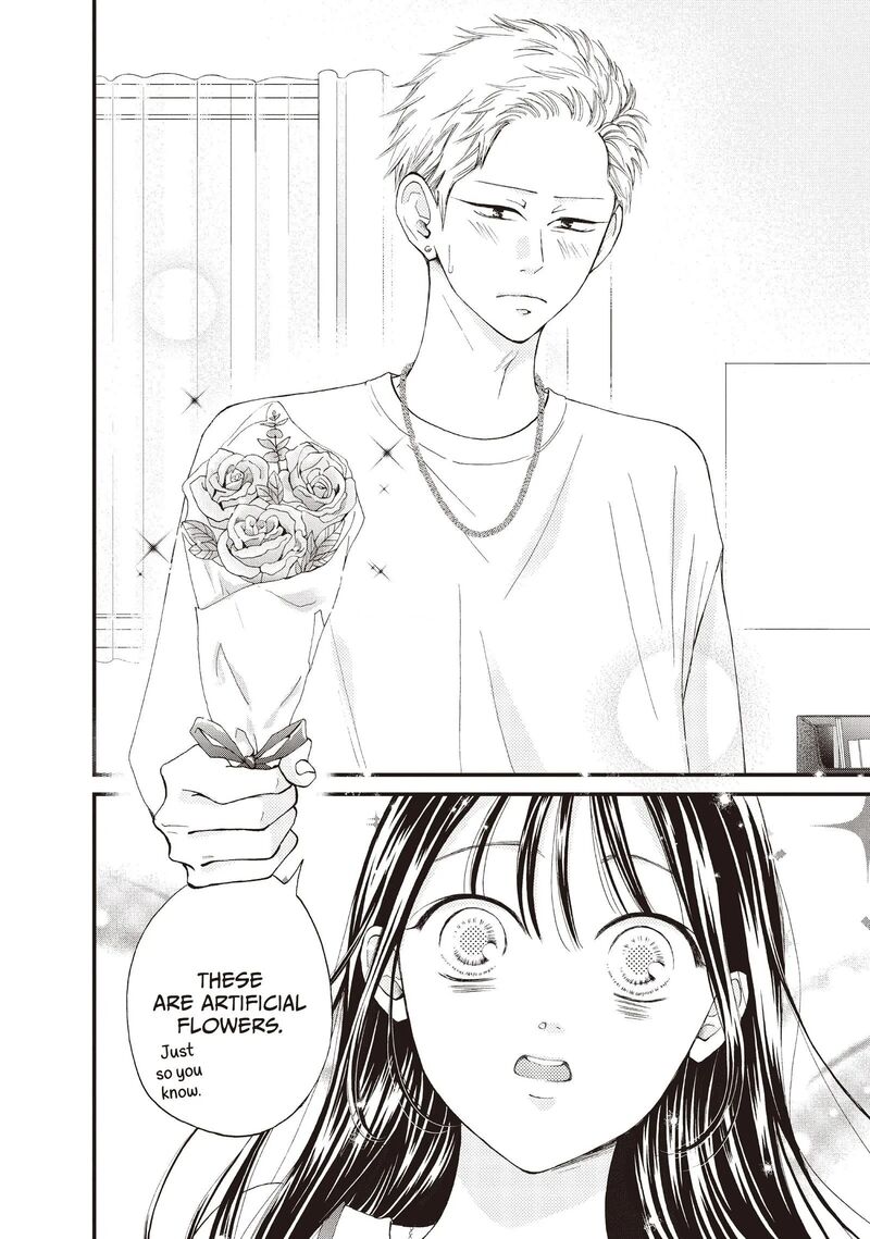 Yamaguchi Kun Wa Warukunai 40 10