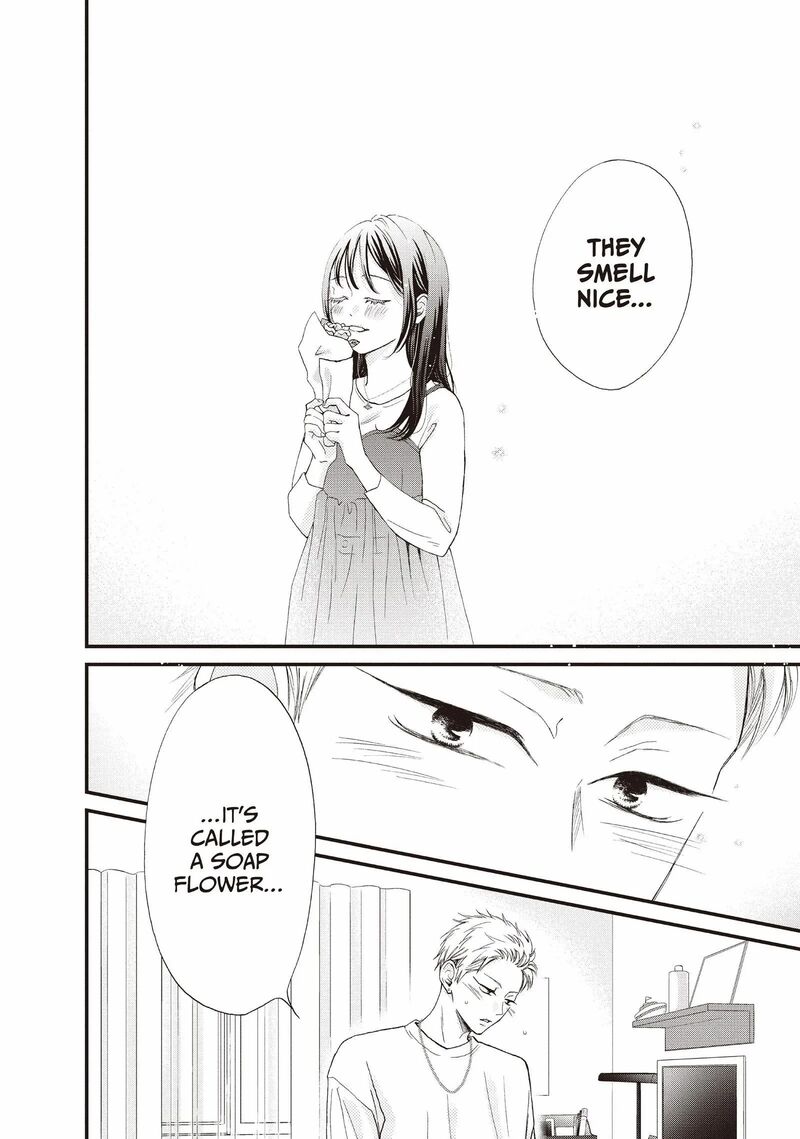 Yamaguchi Kun Wa Warukunai 40 12