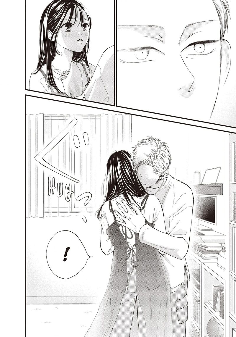 Yamaguchi Kun Wa Warukunai 40 16