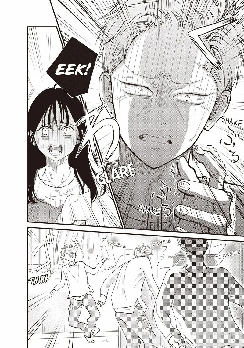 Yamaguchi Kun Wa Warukunai 40 18