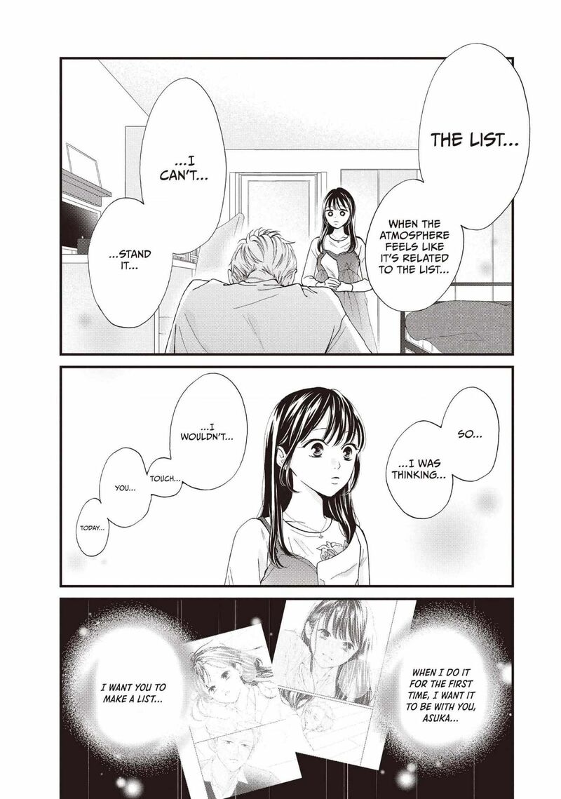 Yamaguchi Kun Wa Warukunai 40 20