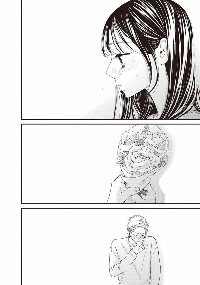 Yamaguchi Kun Wa Warukunai 40 24