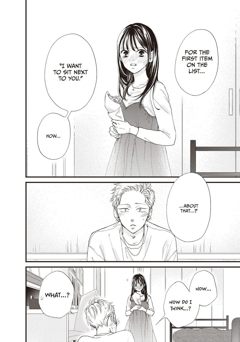 Yamaguchi Kun Wa Warukunai 40 26
