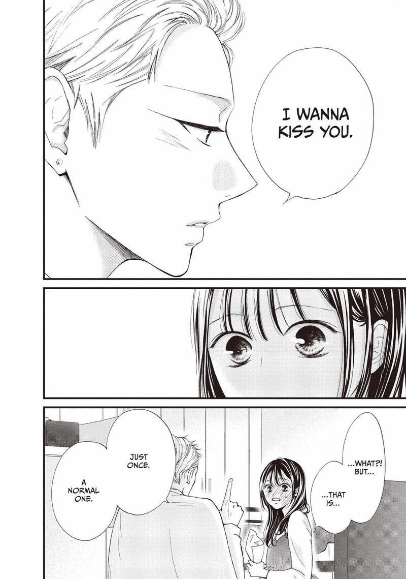 Yamaguchi Kun Wa Warukunai 40 34