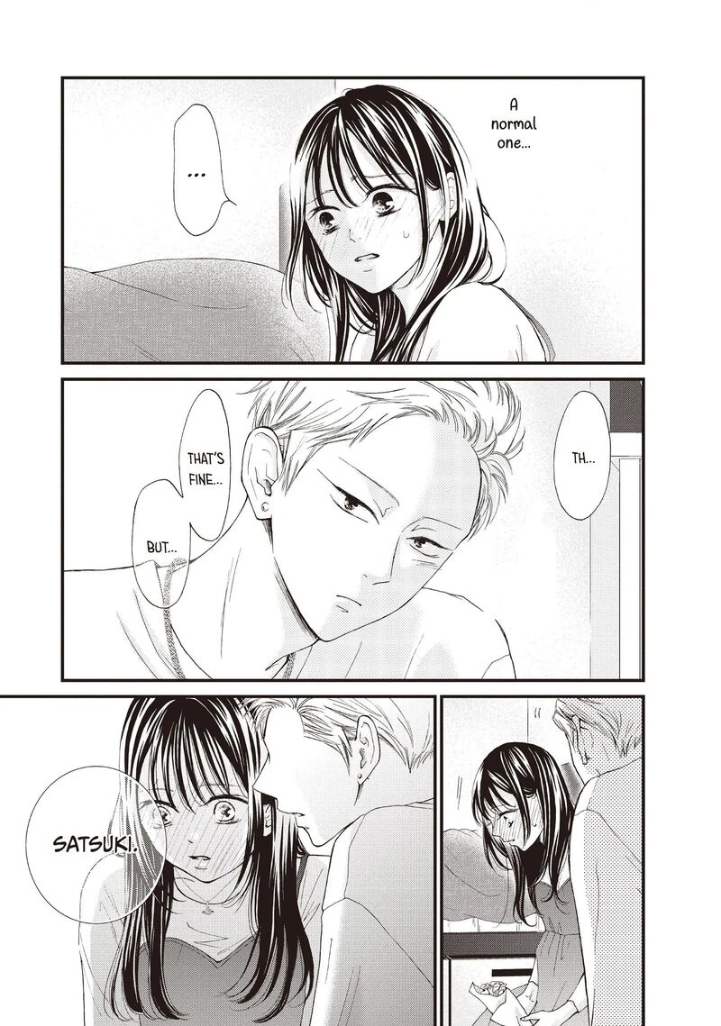 Yamaguchi Kun Wa Warukunai 40 35