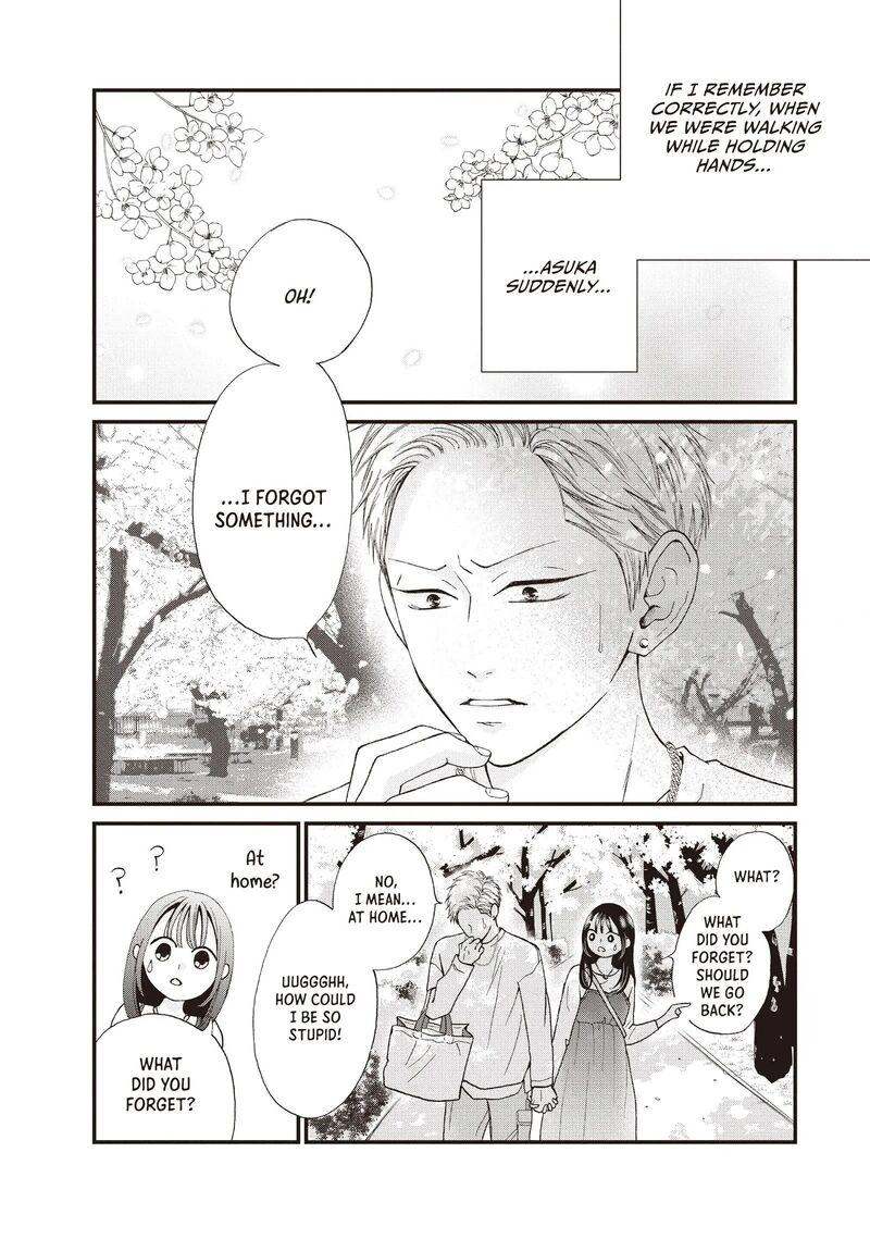 Yamaguchi Kun Wa Warukunai 40 4