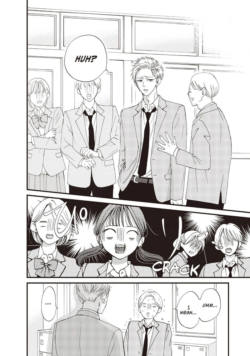 Yamaguchi Kun Wa Warukunai 41 20