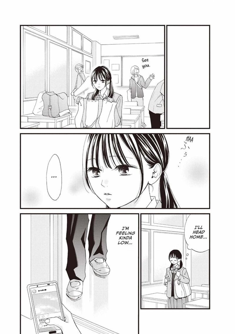 Yamaguchi Kun Wa Warukunai 41 27