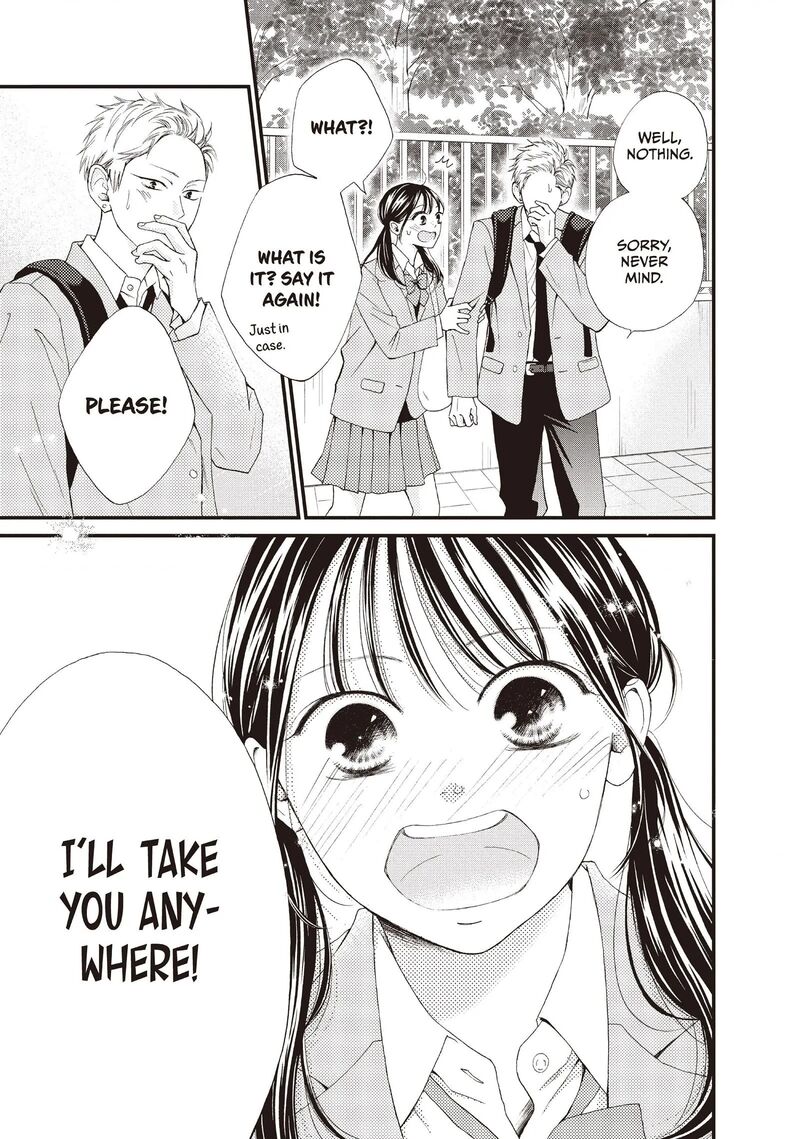 Yamaguchi Kun Wa Warukunai 41 35