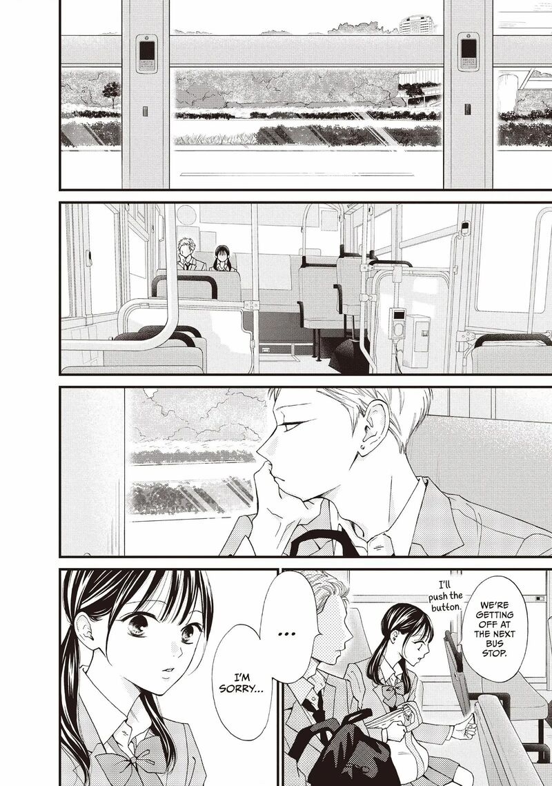 Yamaguchi Kun Wa Warukunai 41 40