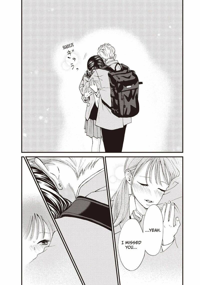 Yamaguchi Kun Wa Warukunai 42 10