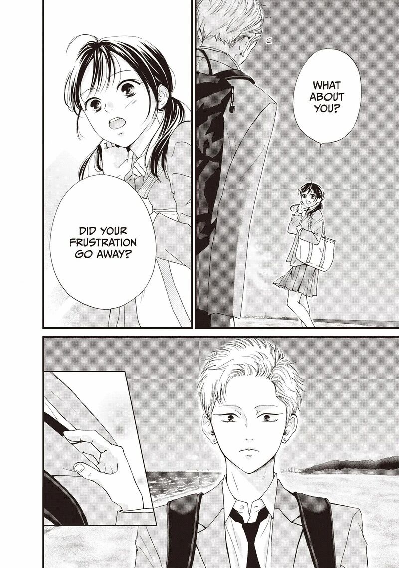 Yamaguchi Kun Wa Warukunai 42 14