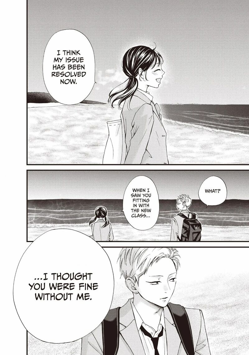 Yamaguchi Kun Wa Warukunai 42 16