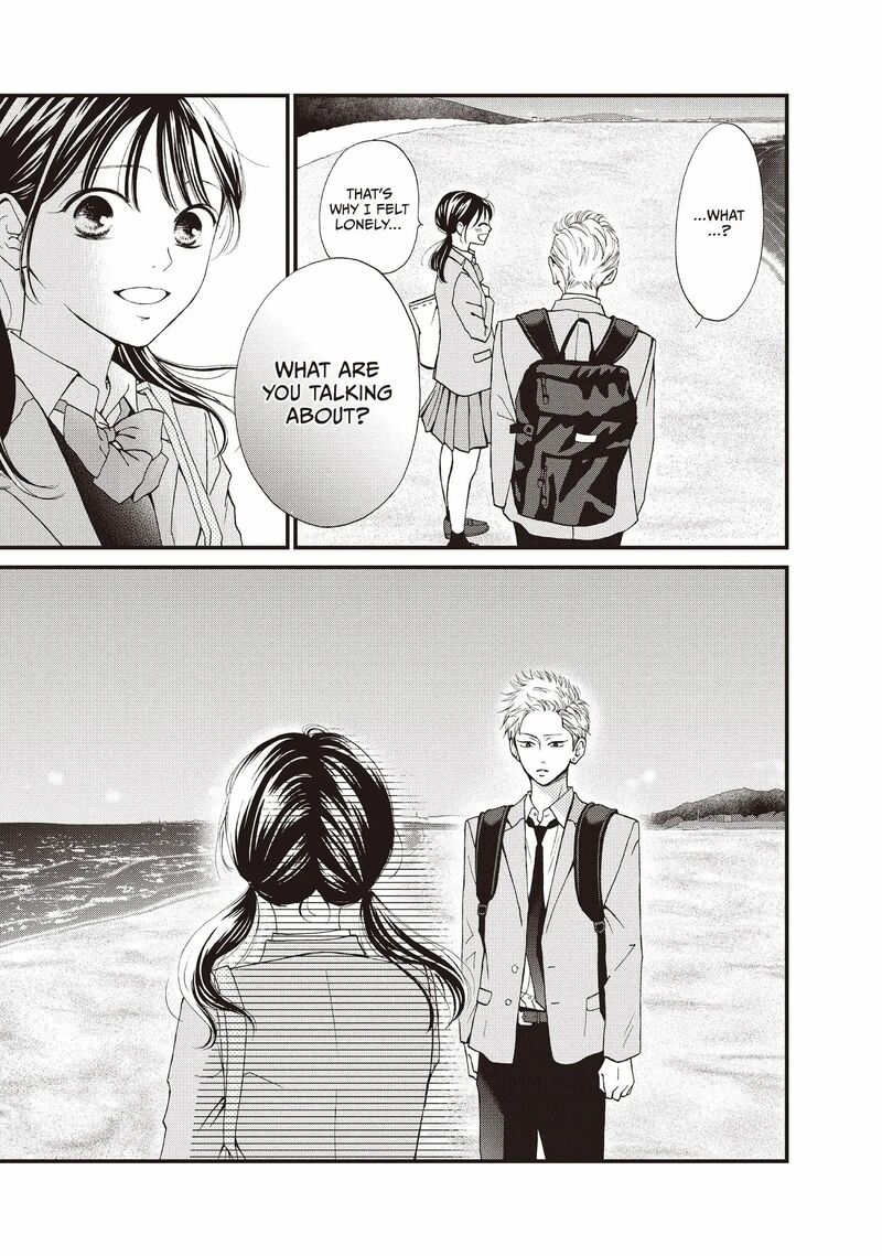 Yamaguchi Kun Wa Warukunai 42 17