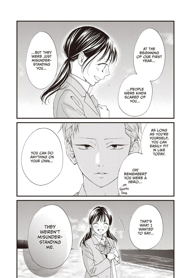 Yamaguchi Kun Wa Warukunai 42 19