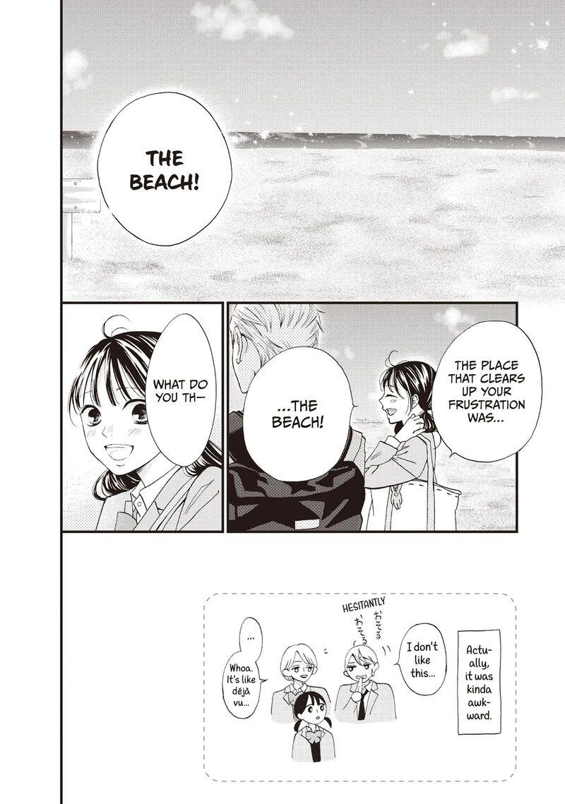 Yamaguchi Kun Wa Warukunai 42 2