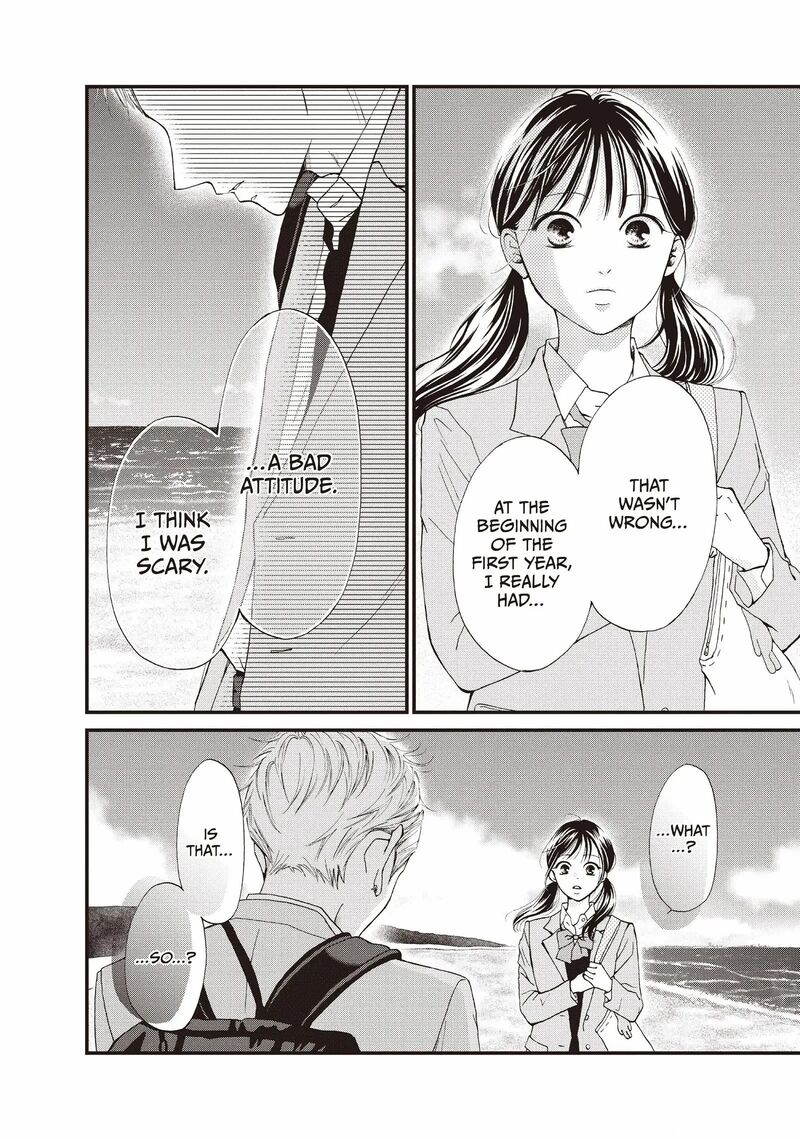 Yamaguchi Kun Wa Warukunai 42 20