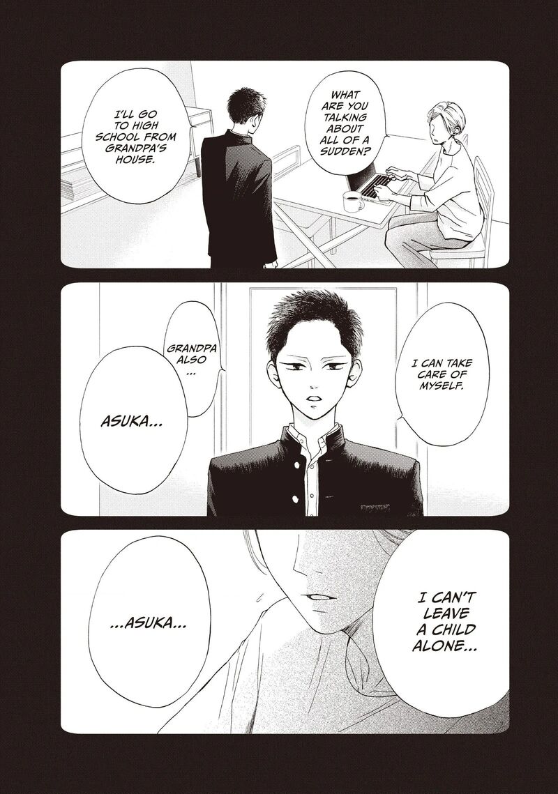 Yamaguchi Kun Wa Warukunai 42 24