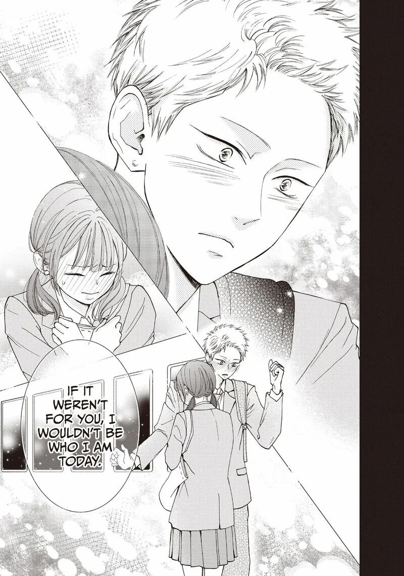 Yamaguchi Kun Wa Warukunai 42 31