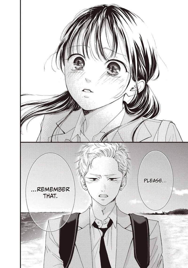 Yamaguchi Kun Wa Warukunai 42 32