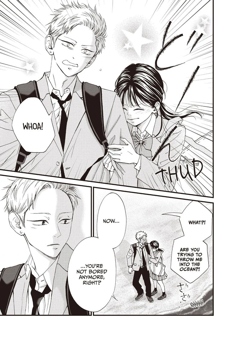 Yamaguchi Kun Wa Warukunai 42 35