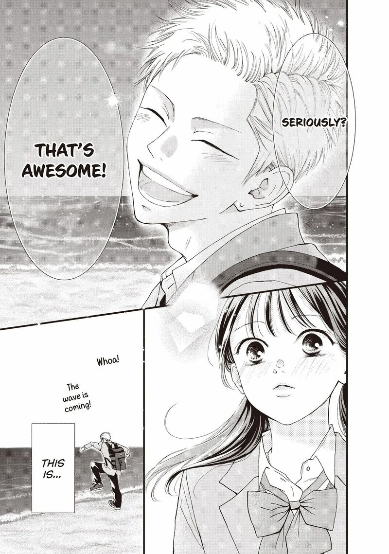 Yamaguchi Kun Wa Warukunai 42 5